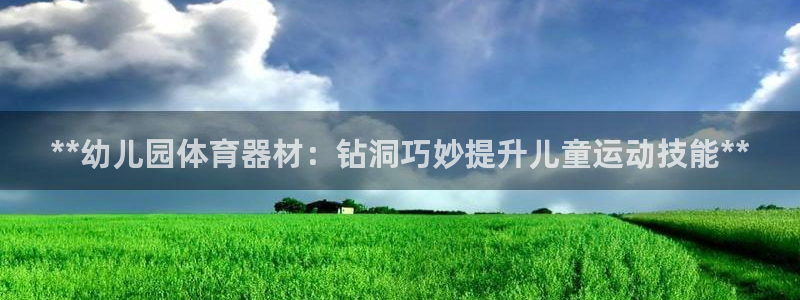富联娱乐客户端app下载服务器异常怎么回事：**幼儿