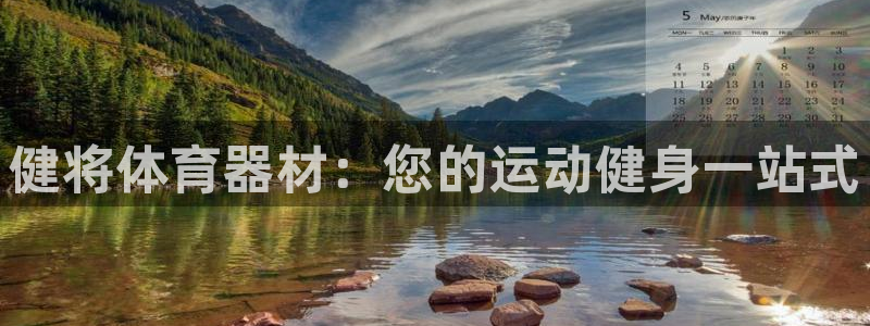 富联娱乐客户端app下载服务器失败怎么回事：健将体育