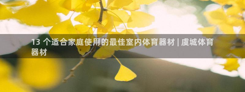 深圳富联智能制造产业创新中心：13 个适合家庭使用的