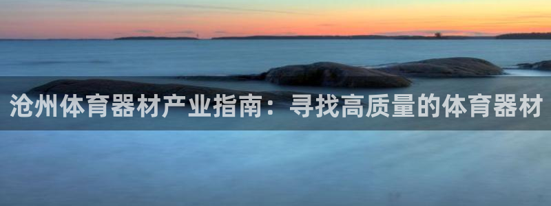 富联平台安装视频教程