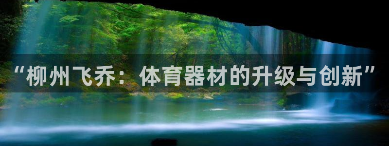 富联娱乐在线注册链接怎么弄