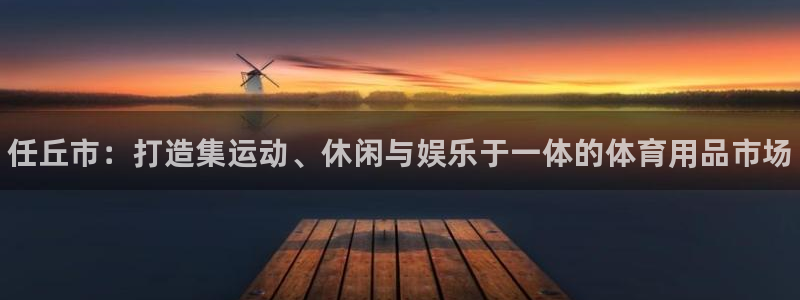 富联娱乐平台开户要钱吗