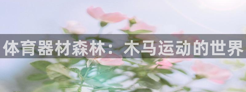 富联娱乐登录注册入口官网网址查询